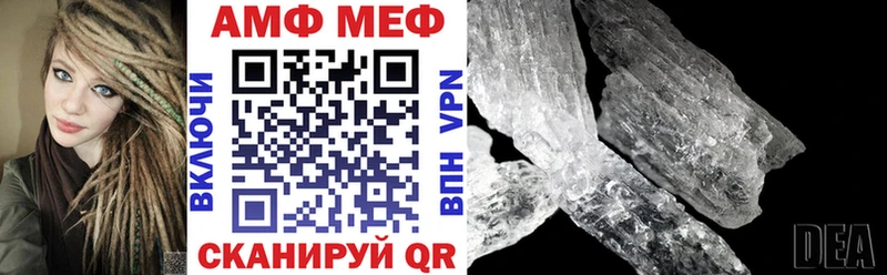 Амфетамин 98%  как найти закладки  Белоозёрский 