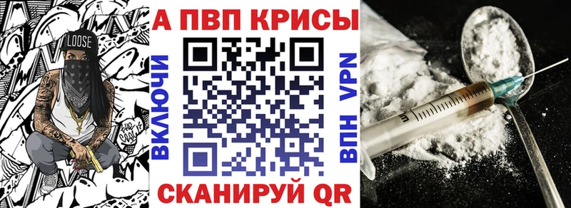 Alpha-PVP кристаллы  Белоозёрский 