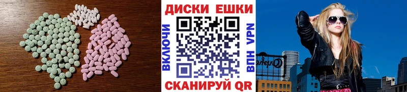 Ecstasy mix Белоозёрский