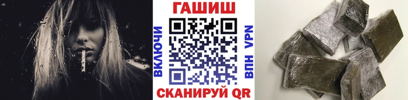 где можно купить наркотик Белоозёрский ГАШИШ убойный