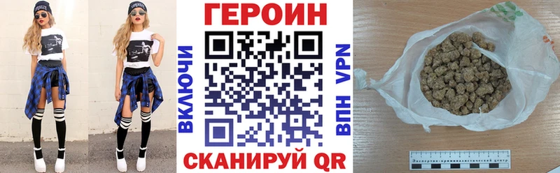 Героин гречка  где купить наркоту  darknet какой сайт  Белоозёрский 