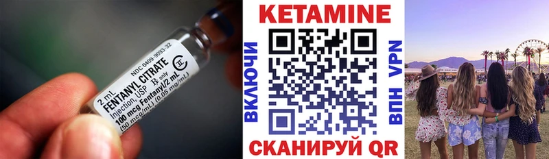КЕТАМИН ketamine Белоозёрский