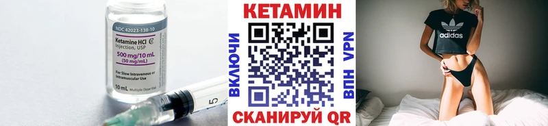 купить наркотик Белоозёрский КЕТАМИН ketamine