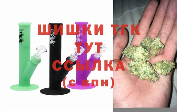 амфетамин Россошь