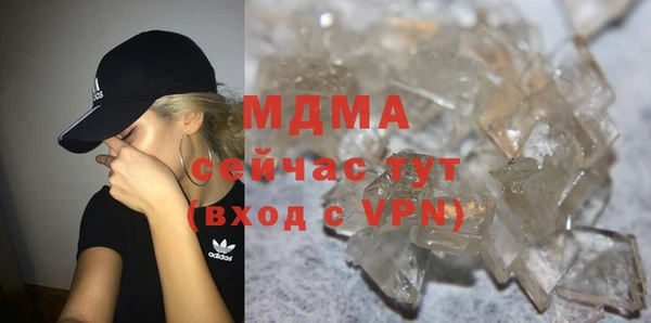 амфетамин Россошь