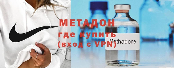 наркотики Рославль
