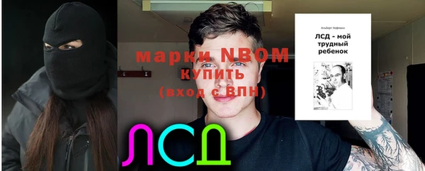 экстази Абаза