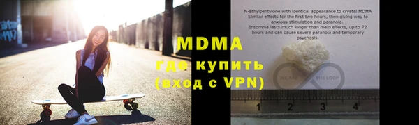 марихуана Алексеевка