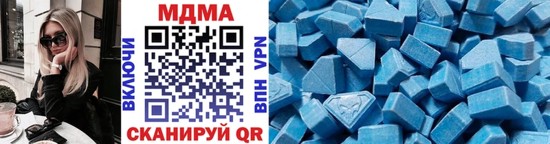 ОМГ ОМГ как войти  Белоозёрский  МДМА VHQ 