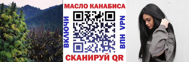 ТГК THC oil  купить  сайты  Белоозёрский 